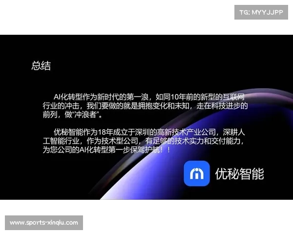 电竞赛事数据应用深化，AI分析助力战术决策
