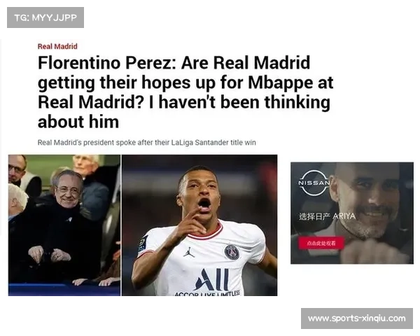 弗洛伦蒂诺多次抨击裁判制度，皇马与联盟关系恶化